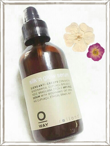 ORGANIC WAY / シルキングロー セラムの公式商品情報｜美容・化粧品