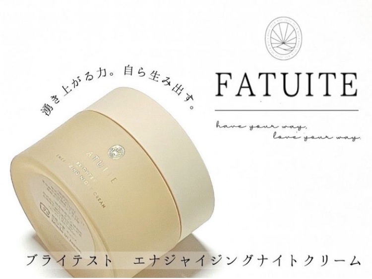FATUITE / ブライテスト エナジャイジングナイトクリームの口コミ一覧