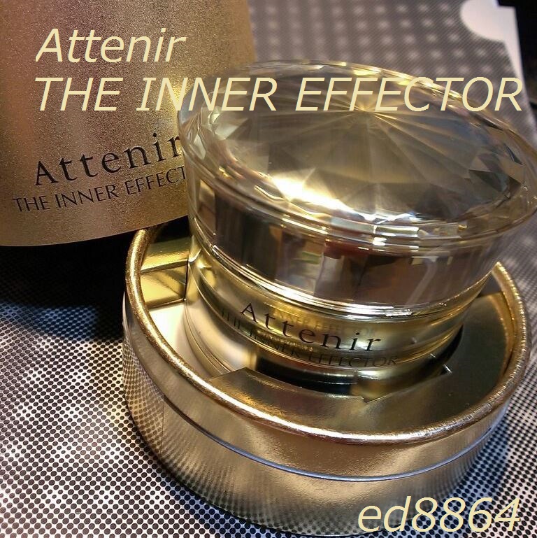 アテニア / インナーエフェクターEXの公式商品情報｜美容・化粧品情報