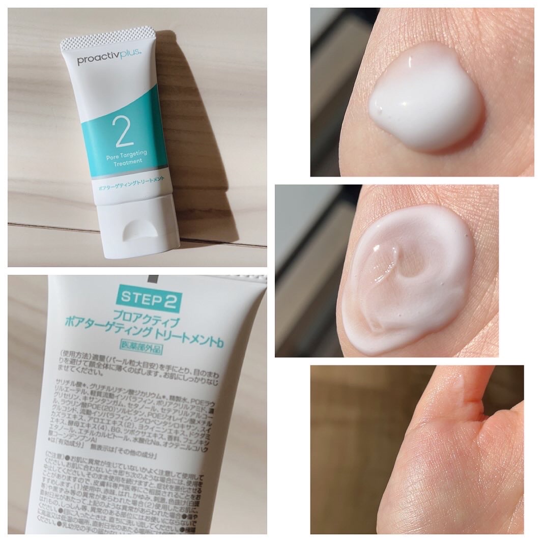 プロアクティブ / プロアクティブ プラス 薬用スマートセット(薬用3