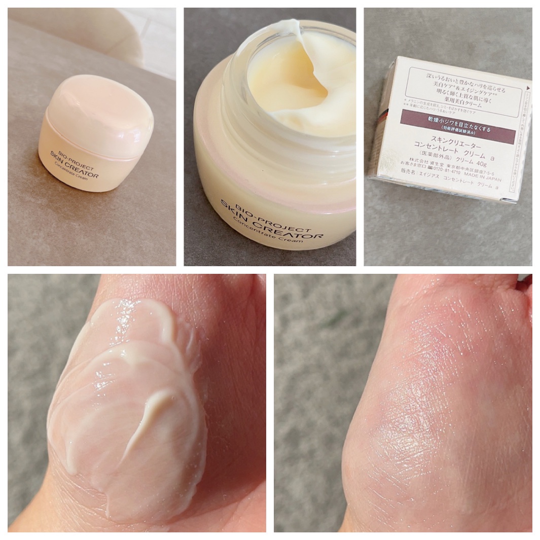 スキンクリエーター / コンセントレート クリーム aの公式商品情報