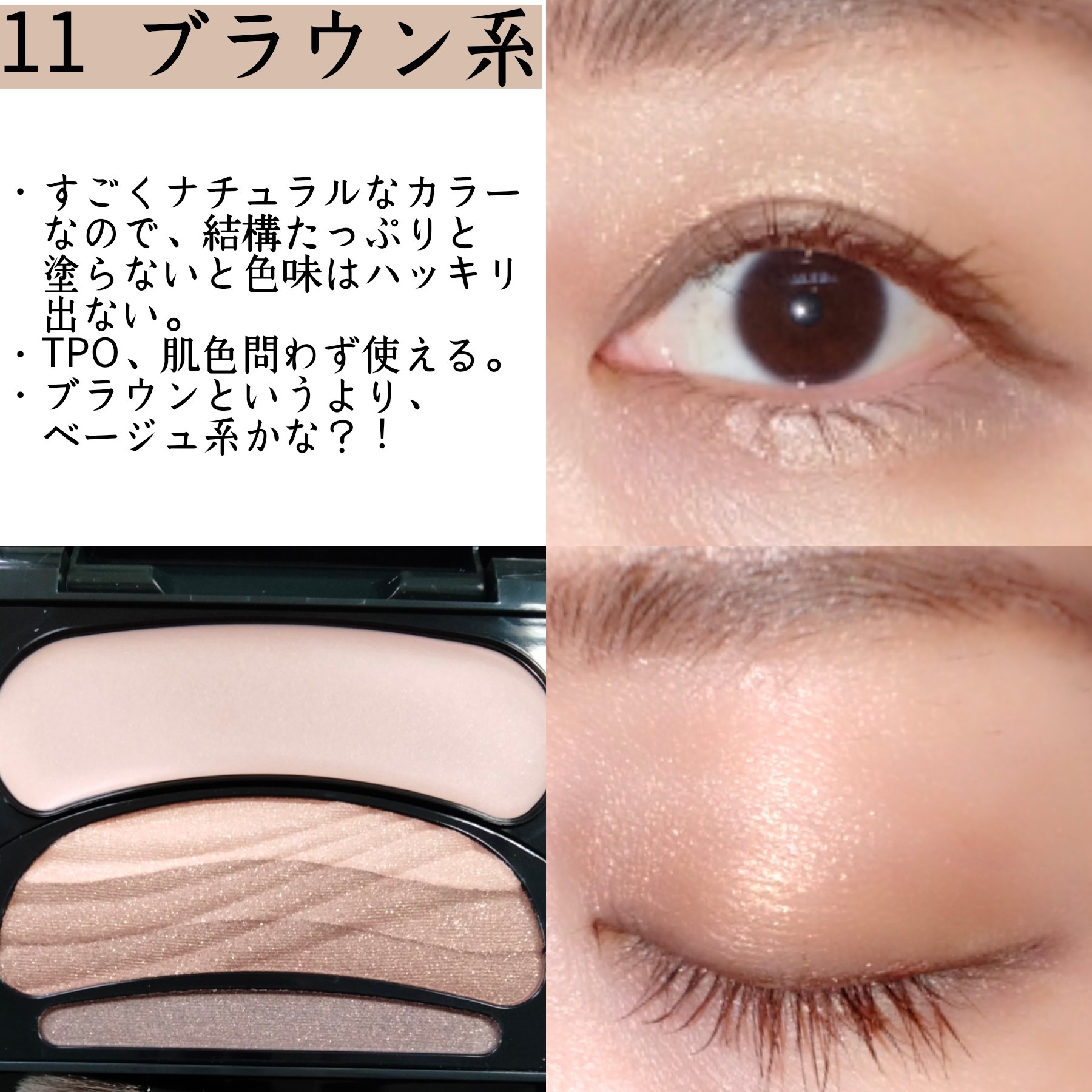 オーブ / ブラシひと塗りシャドウNの口コミ写真（by 5hana__hana5さん