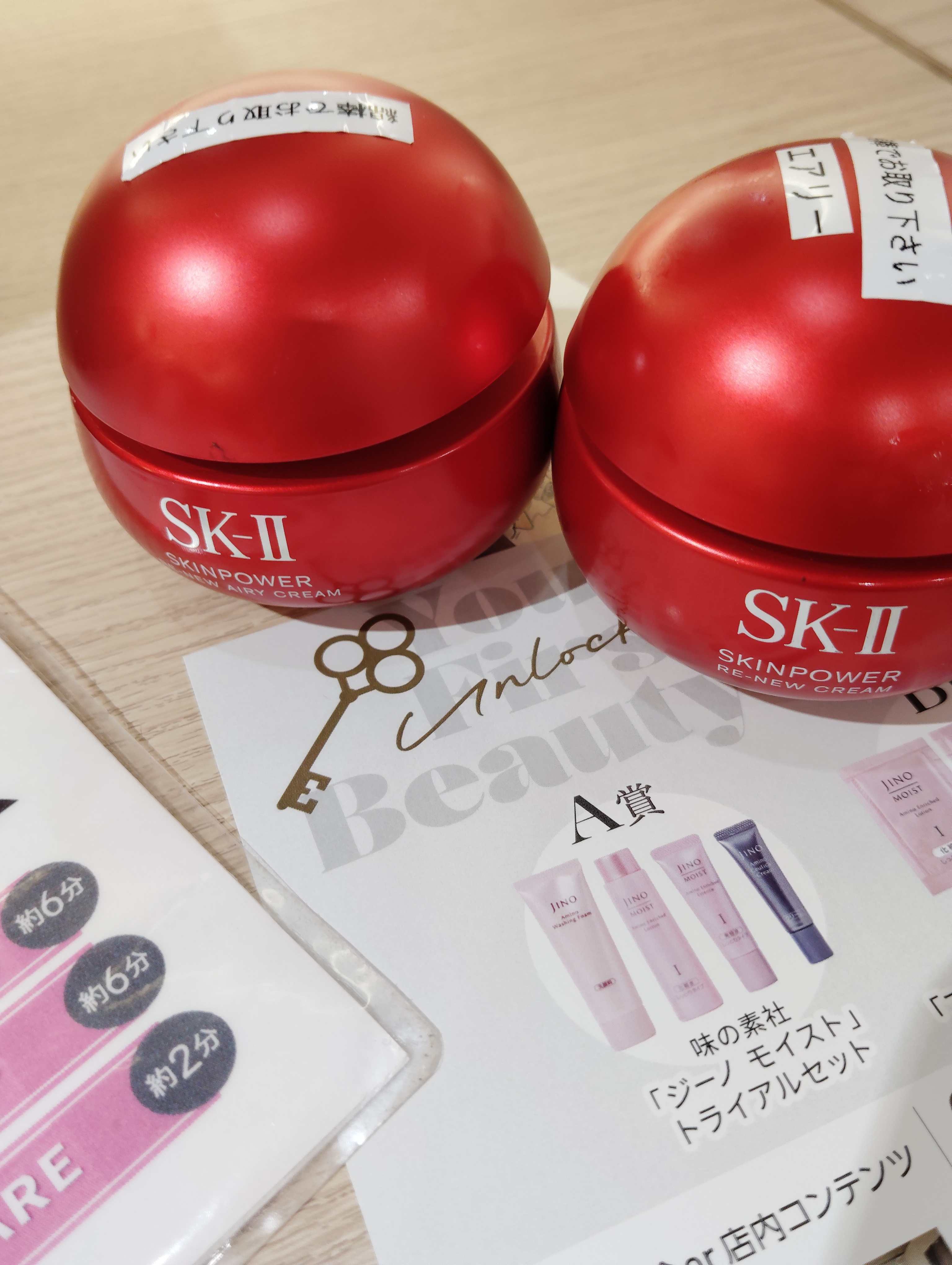 SK-II / スキンパワー リニュー エアリー クリーム 80gの公式商品情報