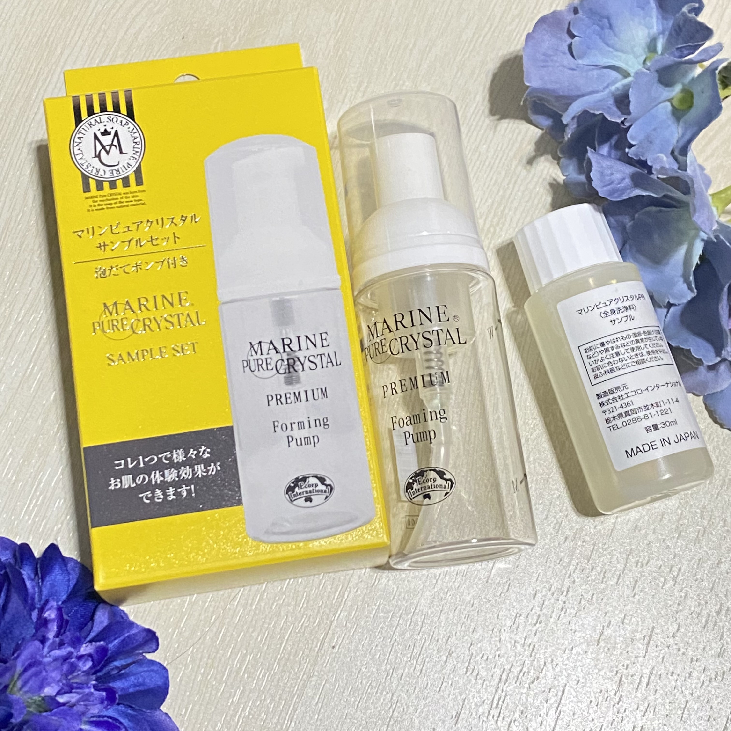 エコロインターナショナル / マリンピュアクリスタルの口コミ一覧