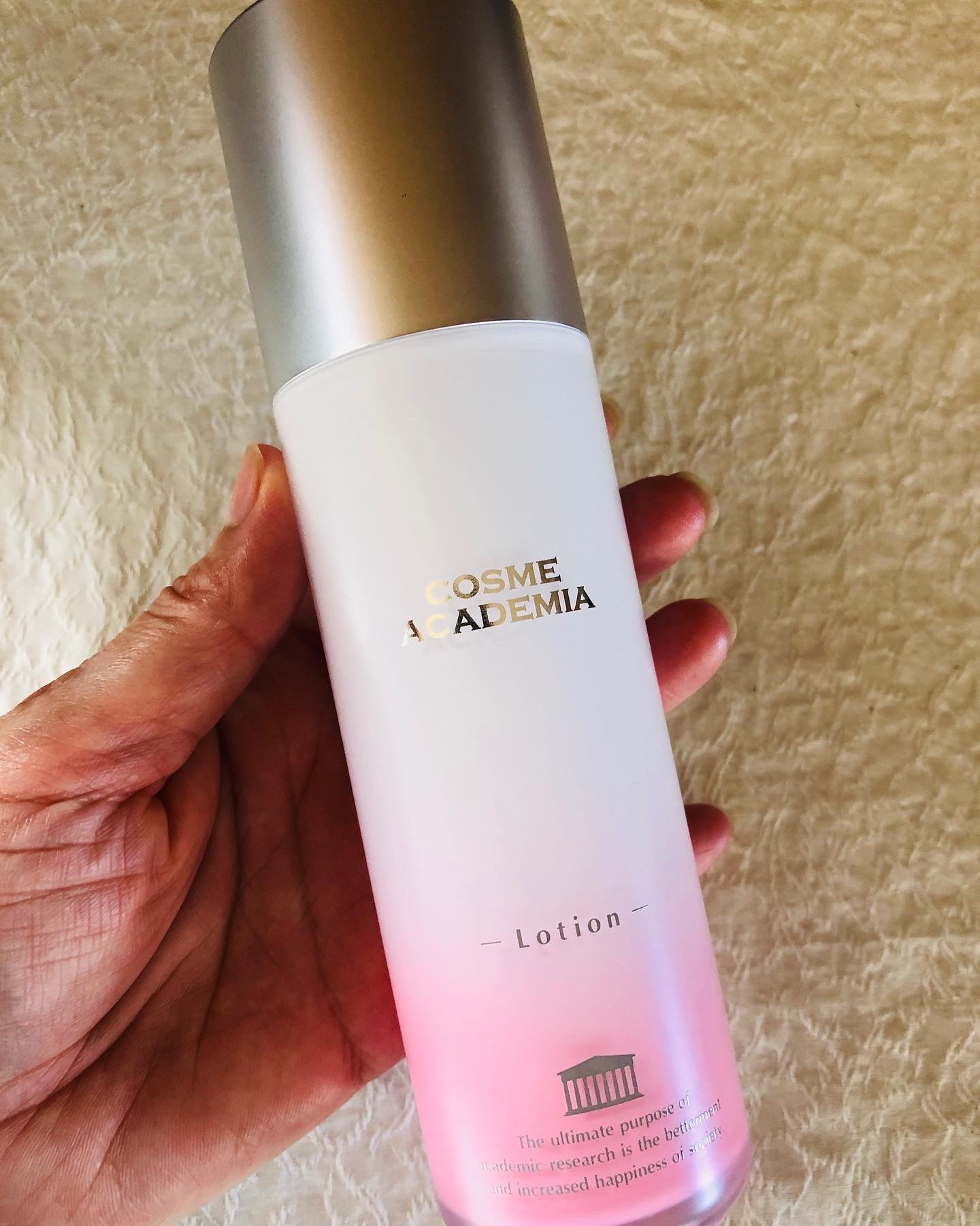 COSME ACADEMIA / コスメアカデミア ローション(旧)の公式商品情報