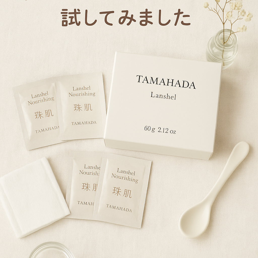 sognando / 珠肌 ランシェル 60gの公式商品情報｜美容・化粧品情報は