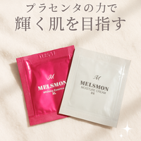 メルスモン / メルスモン リンクルエッセンスXLの公式商品情報｜美容