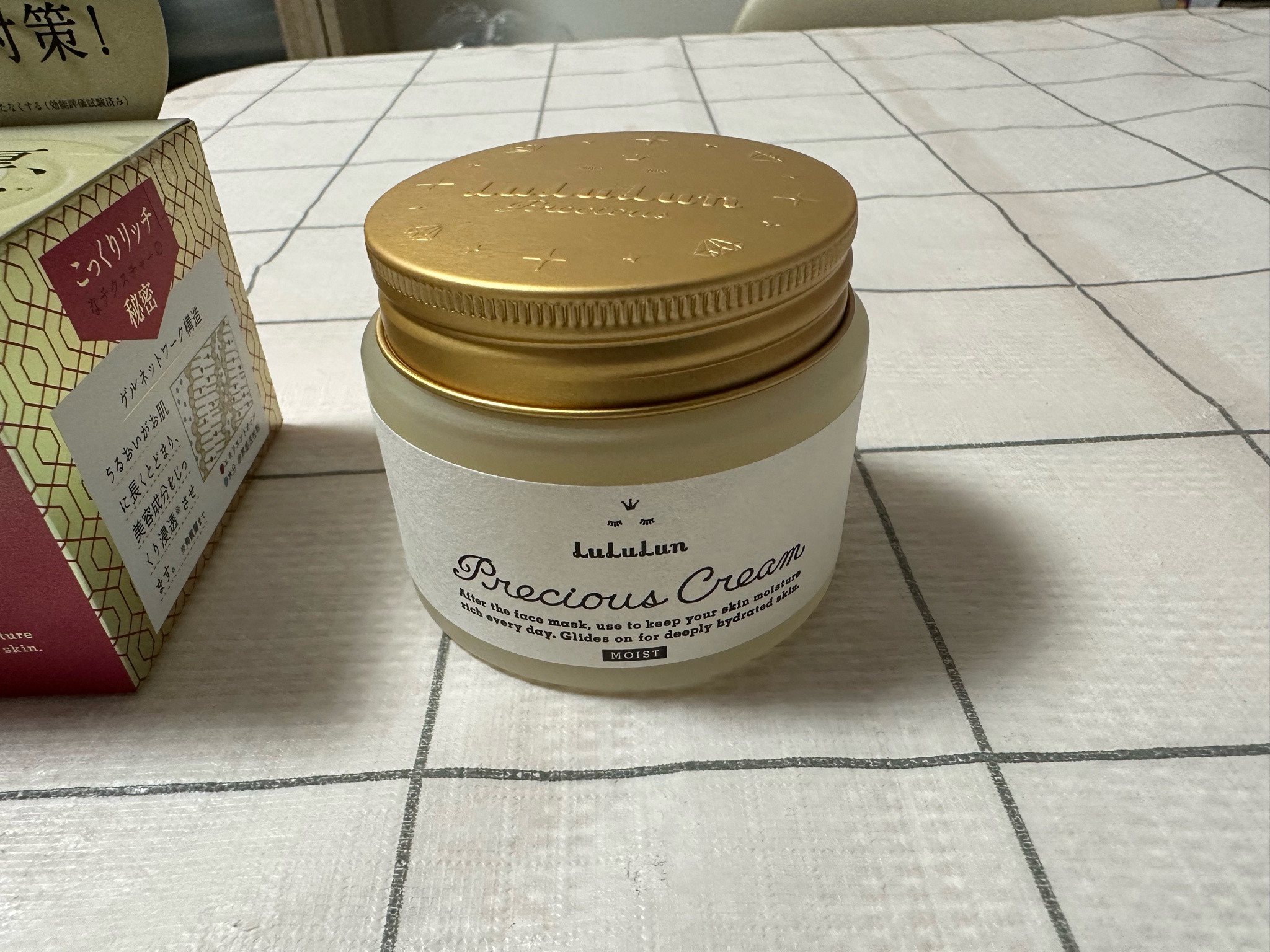 ルルルン / ルルルンプレシャス クリーム (保湿タイプ)の公式商品情報