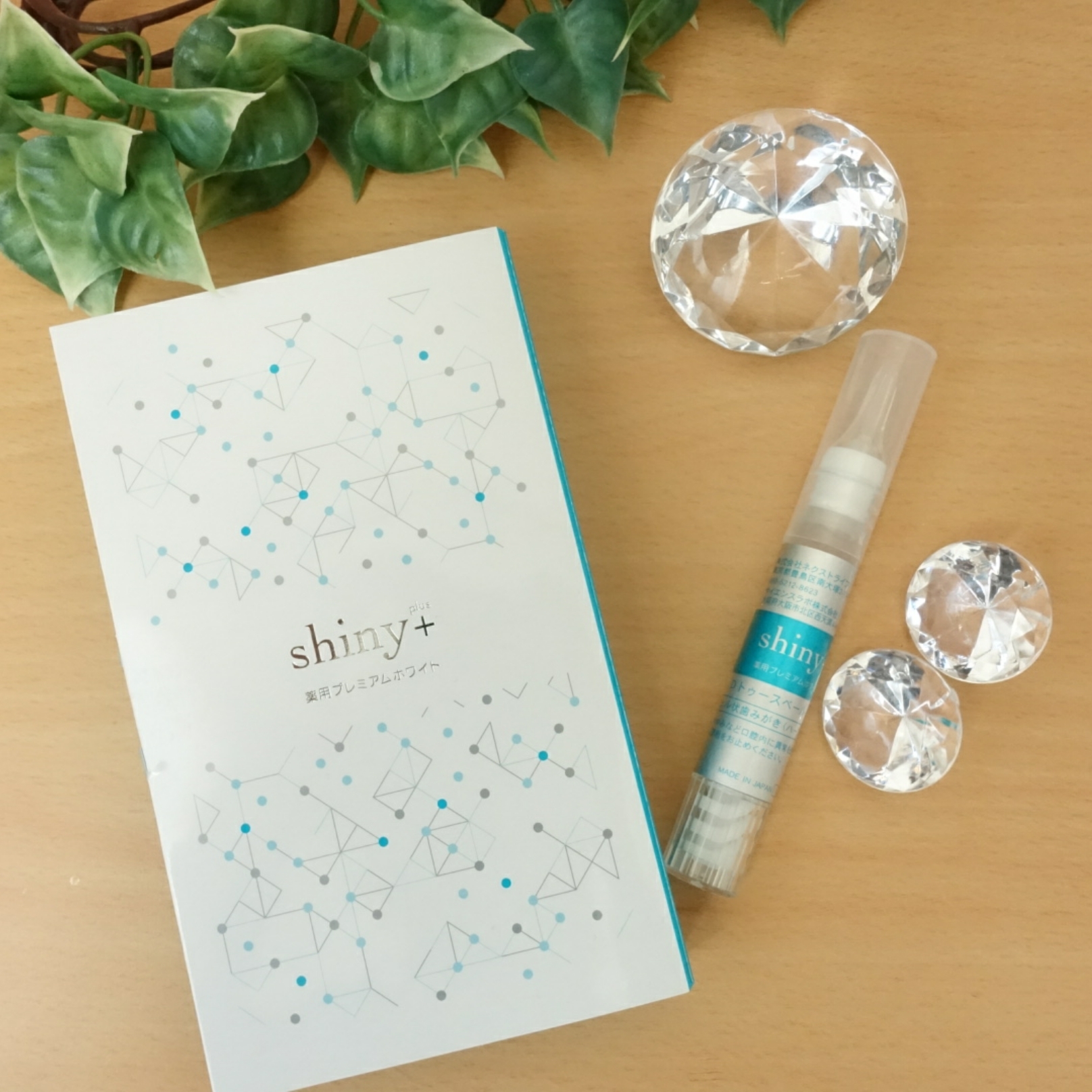 シャイニープラス / 薬用プレミアムホワイトの公式商品情報｜美容