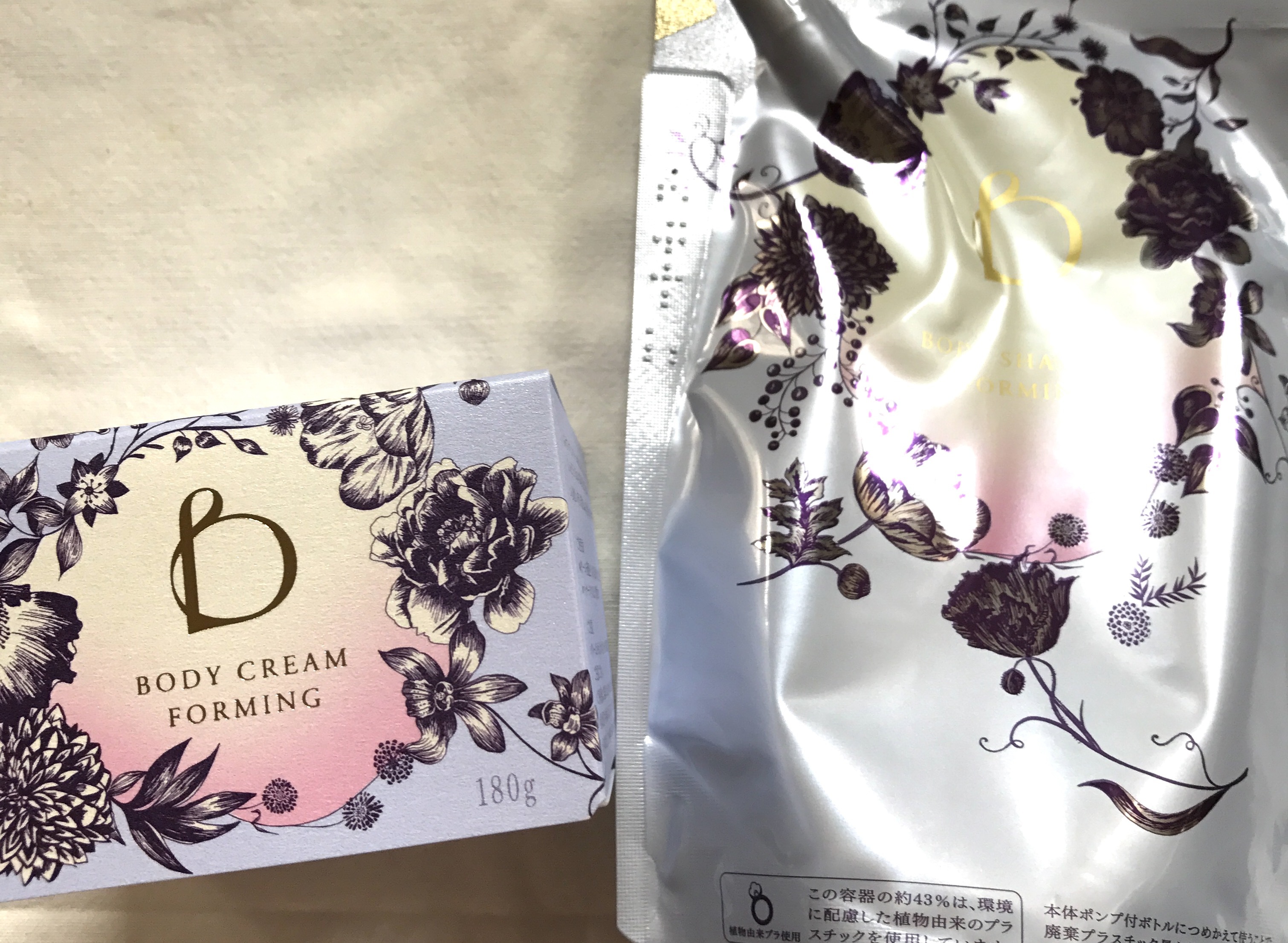 ベネフィーク / ボディーシャンプー (フォルミング)の公式商品情報