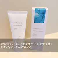 Exchange+（エクスチェンジプラス） / H2クリアUVエッセンスの公式商品