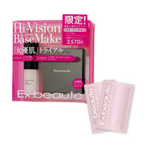 エクスボーテ / 「女優肌」シルクトライアルセットの公式商品情報