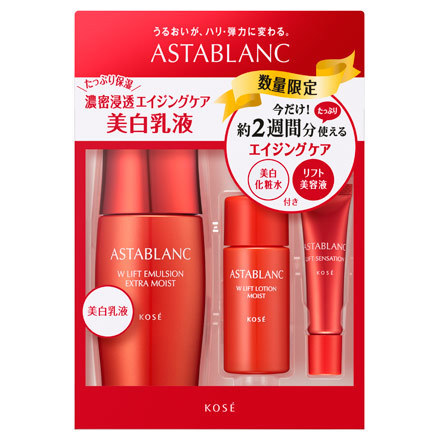 アスタブラン / Wリフト エマルジョン とてもしっとり キットの公式