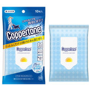 コパトーン / ゴールデンタン オイルフリーローションの公式商品情報