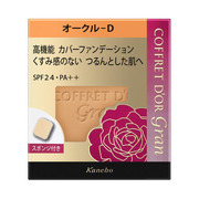 コフレドール グラン / カバーフィットパクトUV II オークル-Bの公式