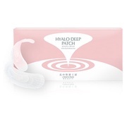 北の快適工房 / ヒアロディープパッチ 8枚の公式商品情報｜美容