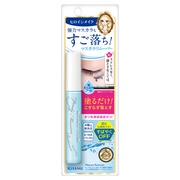 ソフィーナ グレイス / 高保湿 UV 乳液＜美白＞ しっとり(SPF30