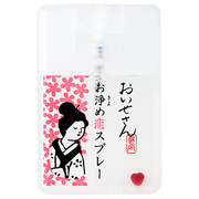 キャンメイク / メイクミーハッピー(ダイヤモンドウィッシュ)の公式