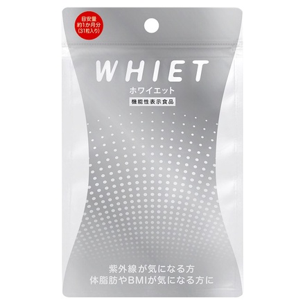 オルト / ホワイエットの公式商品情報｜美容・化粧品情報はアットコスメ