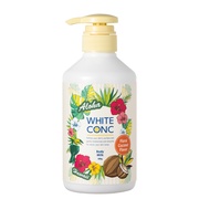 ホワイトコンク / ボディミルクの公式商品情報｜美容・化粧品情報は