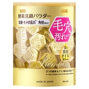 シーボン / フェイシャリスト ファーメントパウダーaの公式商品情報