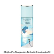 エリクシール / リフトモイスト エマルジョン SP IIの公式商品情報