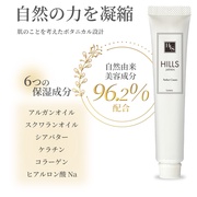 HILLS JAPAN / HILLSハンドネイル美容クリーム Luxury 20gの公式商品