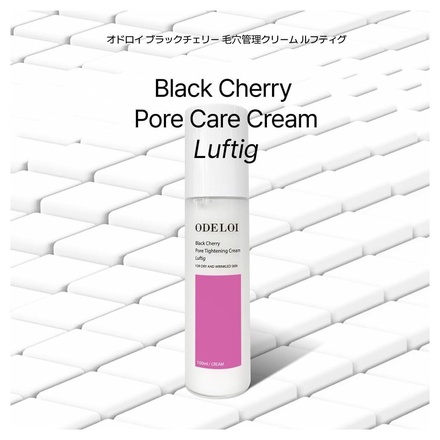 ODELOI / ブラックチェリー 毛穴収縮クリーム ルフティグ 100mlの商品