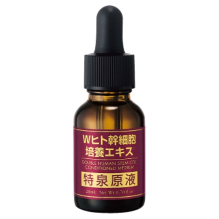 特泉原液 / Wヒト幹細胞培養エキス配合特泉原液の公式商品情報｜美容