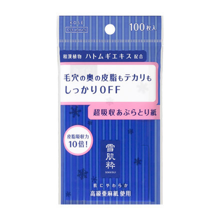 雪肌粋 / 超吸収 あぶらとり紙の公式商品情報｜美容・化粧品情報は