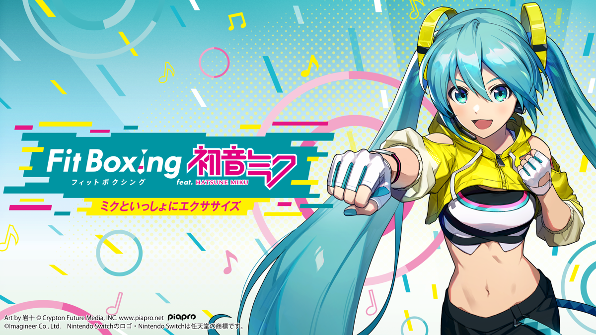 ヴィレッジヴァンガードコラボグッズ発売決定 | Fit Boxing feat.初音