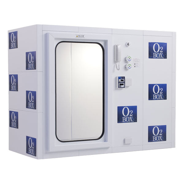 O2ボックス（1～10人用・カスタマイズ対応可能）高気圧酸素ボックス