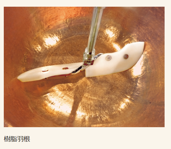 株式会社フジイ機械製作所 柱取付餡練機 撹拌装置・ミキサー | 製品