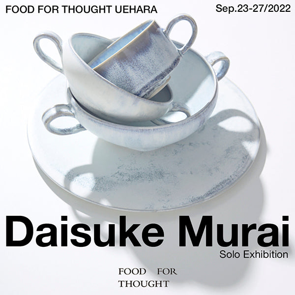 小野瀬一の植木鉢展」10/1(土)-10/4(火) @西荻店で開催！