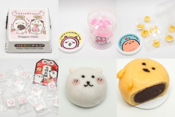 自分ツッコミくま] DECOチョコ×自分ツッコミくま もぐもぐスイーツ