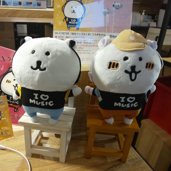 自分ツッコミくま] オンキヨーコラボ 自分ツッコミくまワイヤレス