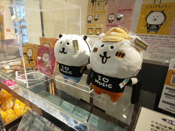 自分ツッコミくま] オンキヨーコラボ 自分ツッコミくまワイヤレス