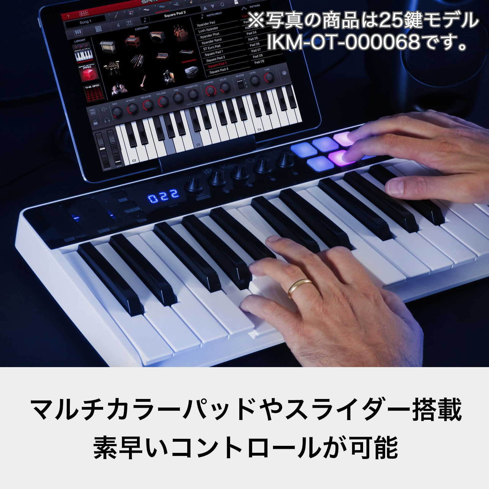 IK Multimedia iRig Keys I/O 49 – FOCALPOINT DIRECT