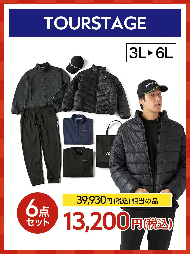 福袋】TOURSTAGE ＊2026福袋 ＊カタログ商品 店舗受取不可