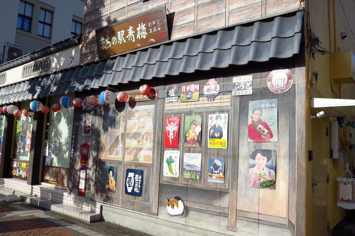 昭和100年」昭和レトロな街に出かけて昭和軒で昭和麺をいただいてみた