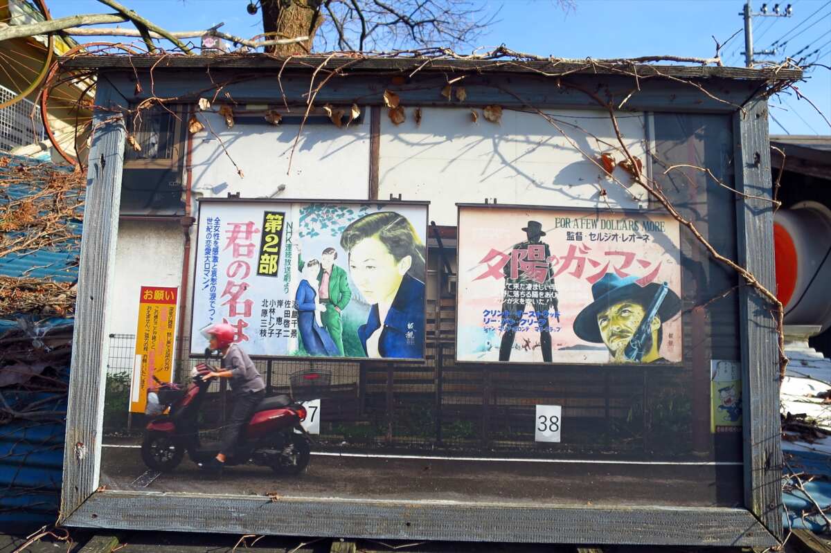 昭和100年」昭和レトロな街に出かけて昭和軒で昭和麺をいただいてみた