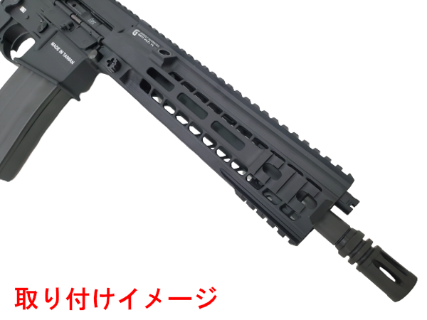 Airsoft Artisan ： aa-ras-05 HK416用 GEISSELE MK15 タイプ 9.5in M