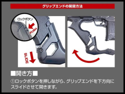 LAYLAX・NITRO.Vo (ニトロヴォイス): マルチアドバンスドグリップ