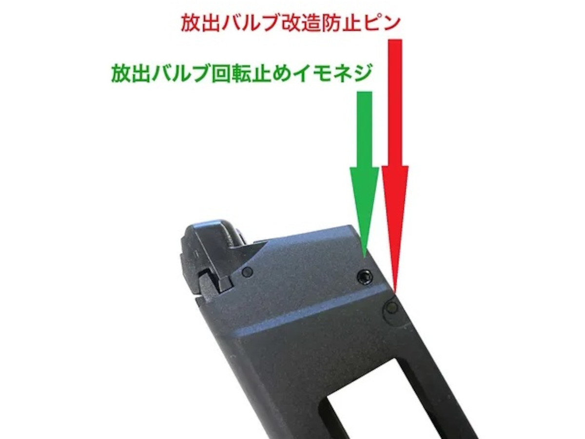 CO2 炭酸 ハンドガン ガスガン カーボネイト スペアマガジン