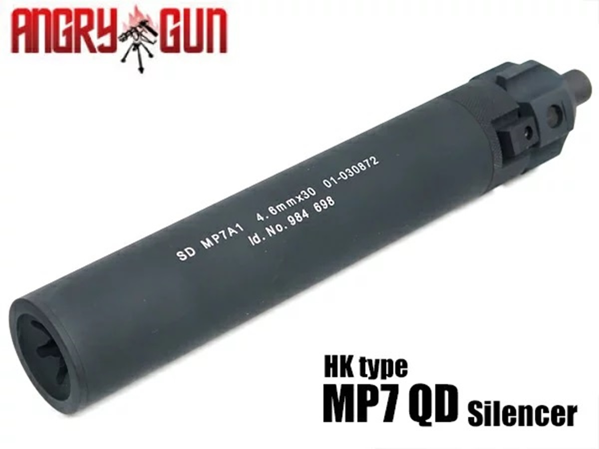 AngryGun : サイレンサー マルイMP7 QD サイレンサー＆スティール