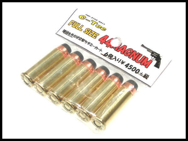 C-TEC: 44マグナム 空撃ちダミーカート フルサイズ - フォートレス WEB