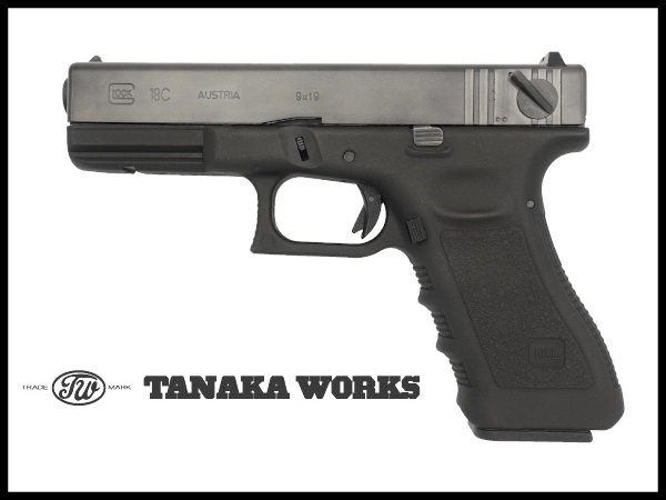 タナカワークス: モデルガン本体 GLOCK18C 3rd フレームHW EVO2改