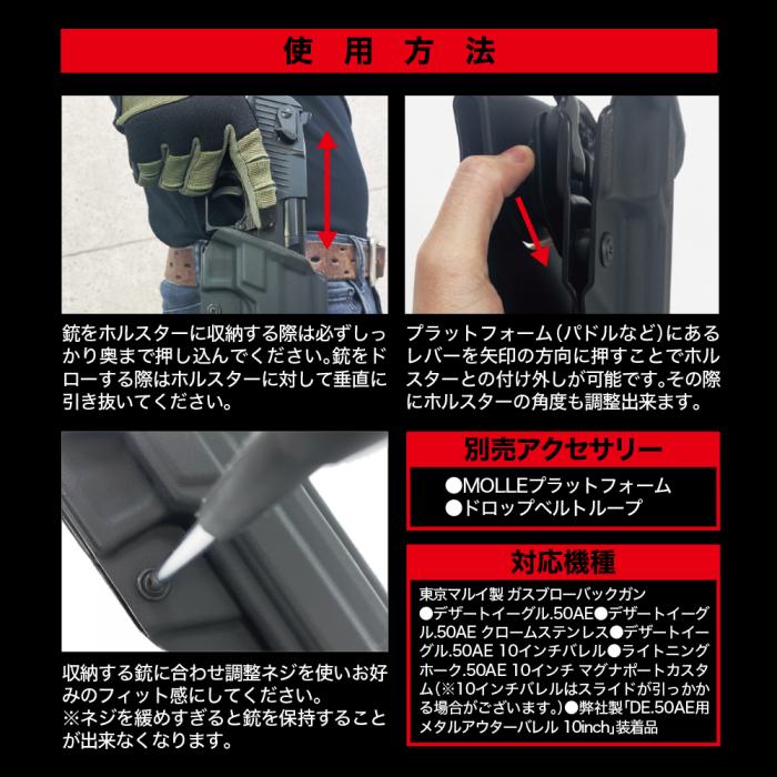 LAYLAX・Battle Style (バトルスタイル): デザートイーグル用 カイ