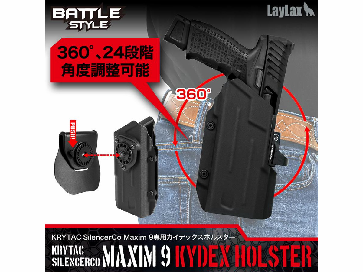 ホルスターの商品一覧 - フォートレス WEBショップ