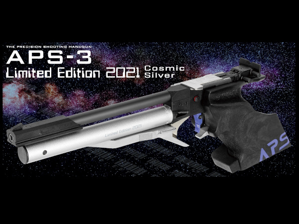 限定品】マルゼン: 競技用ハンドガン本体 APS-3 リミテッド